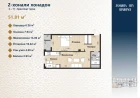 2-комн. квартира 51.81 м²  2/12 этаж | Жилой комплекс Zangota City 1 -ETAP