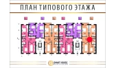 3-комн. квартира 85.6 м²  5/8 этаж | Жилой комплекс SMART HOUSE NURAFSHAN
