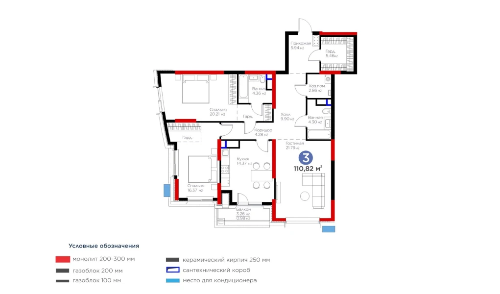 3-комн. квартира 110.82 м² 8/13 этаж | Жилой комплекс BI Flagman 3-комн. квартира 110.82 м² 8/13 этаж | Жилой комплекс BI Flagman