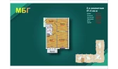 2-xonali xonadon 47.4 m²  7/9 qavat | MBG Turar-joy majmuasi