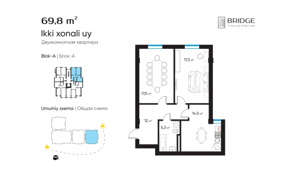 2-xonali xonadon 69.7 m²  4/10 qavat | BRIDGE Turar-joy majmuasi