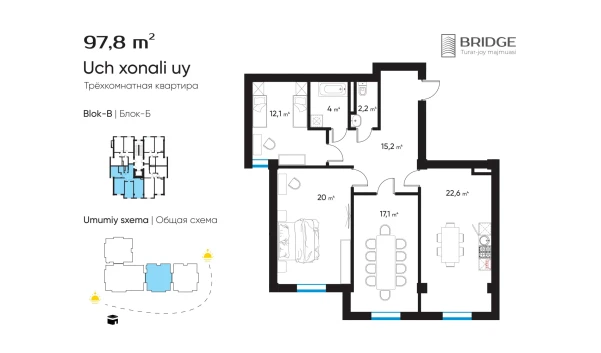 3-комнатная квартира 97.8 м²  9/10 этаж | Жилой комплекс BRIDGE