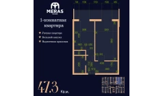 1-комн. квартира 47.3 м² 12/17 этаж | Жилой комплекс Vertex Tawer 1-комн. квартира 47.3 м² 12/17 этаж | Жилой комплекс Vertex Tawer