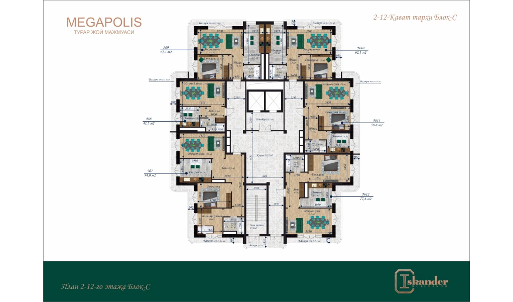 3-комн. квартира 94 м²  11/13 этаж | Жилой комплекс MEGAPOLIS С2