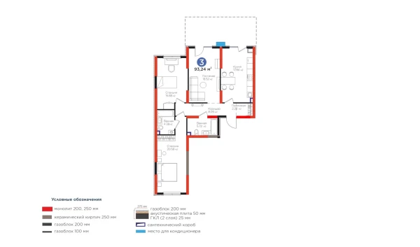 3-xonali xonadon 93.24 m²  1/9 qavat | BI Sad'O Turar-joy majmuasi