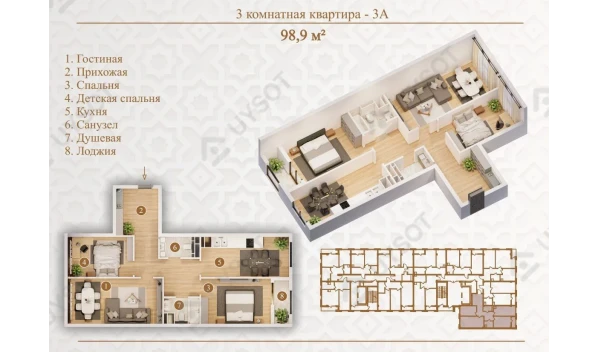 3-комнатная квартира 98.9 м²  1/12 этаж | Жилой комплекс Neonit
