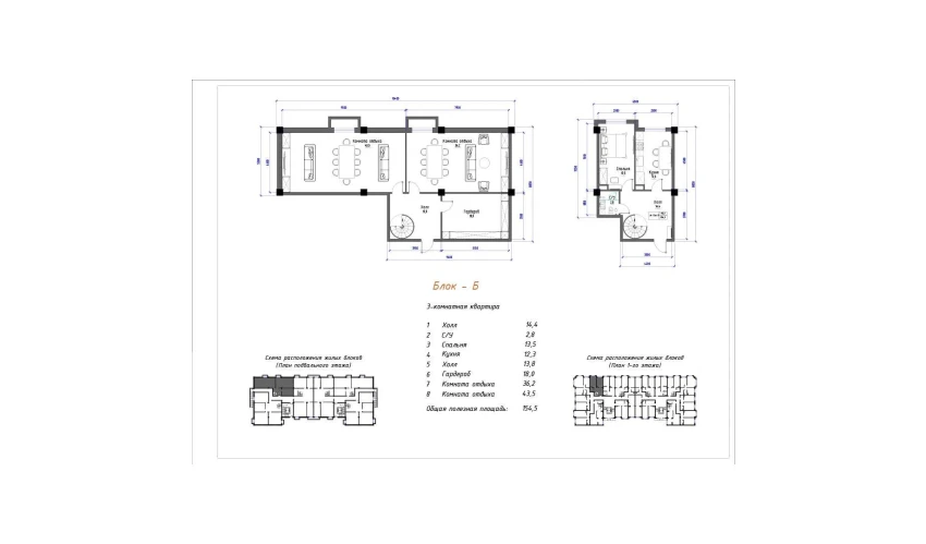 3-комнатная квартира 154.5 м²  1/5 этаж | Жилой комплекс Yangi O'zbekiston