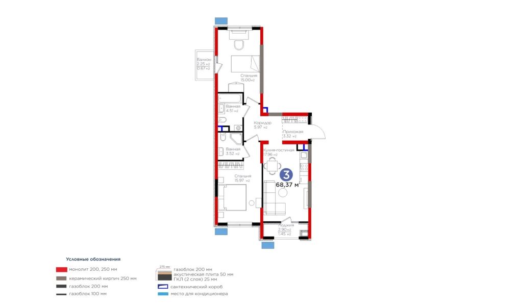 3-xonali xonadon 68.37 m² 4/9 qavat | BI Sad'O Turar-joy majmuasi 3-xonali xonadon 68.37 m² 4/9 qavat | BI Sad'O Turar-joy majmuasi
