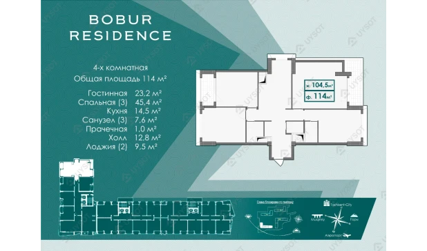 4-xonali xonadon 114 m²  1/16 qavat | BOBUR RESIDENCE Turar-joy majmuasi