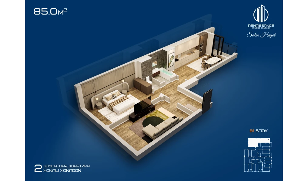 2-комн. квартира 85 м²  9/12 этаж | Жилой комплекс Sokin hayot