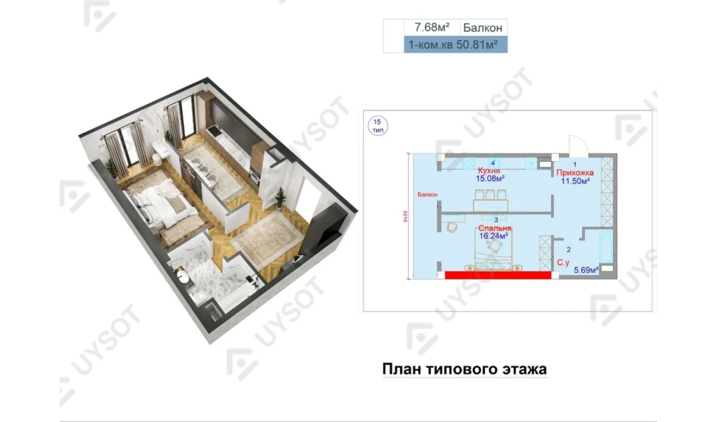 1-xonali xonadon 50.81 m² 1/10 qavat | Sky Avenue Turar-joy majmuasi 1-xonali xonadon 50.81 m² 1/10 qavat | Sky Avenue Turar-joy majmuasi