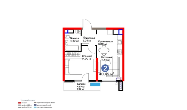 2-xonali xonadon 40.45 m²  7/16 qavat | BI SAN'AT Turar-joy majmuasi