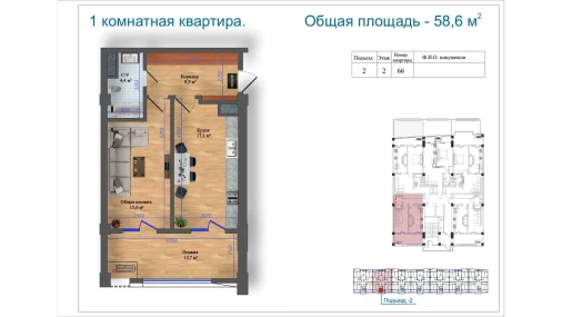 1-комнатная квартира 58.7 м²  2/14 этаж | Жилой комплекс Avia Palace