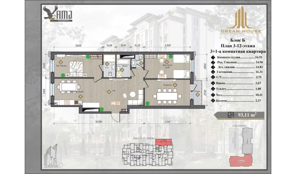 4-xonali xonadon 93.11 m²  4/12 qavat | Dream House Turar-joy majmuasi