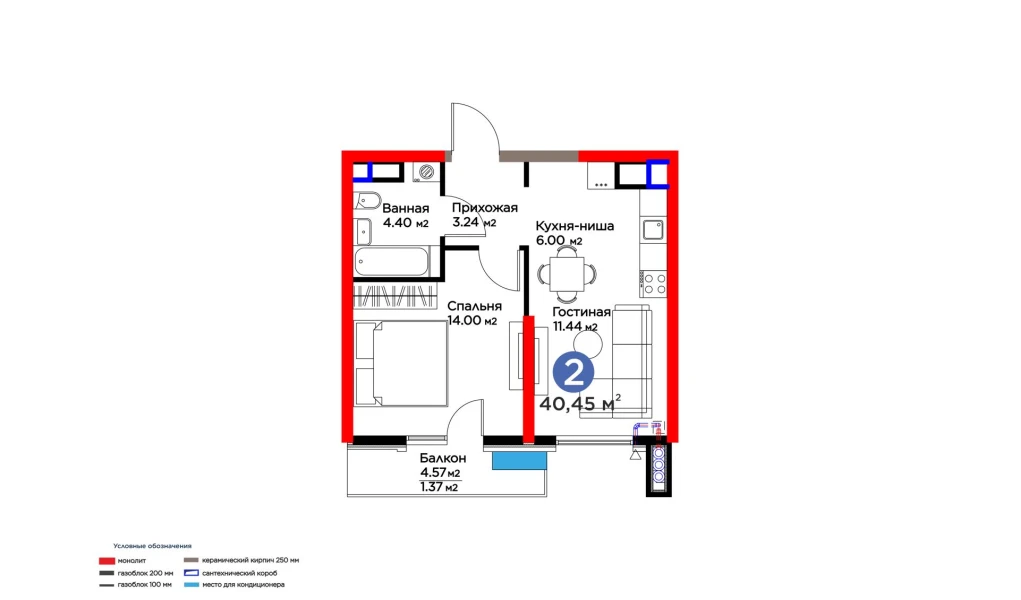2-xonali xonadon 40.45 m² 7/16 qavat | BI SAN'AT Turar-joy majmuasi 2-xonali xonadon 40.45 m² 7/16 qavat | BI SAN'AT Turar-joy majmuasi