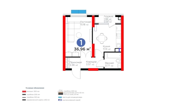 1-xonali xonadon 36.96 m²  2/16 qavat | Botanika Saroyi Turar-joy majmuasi