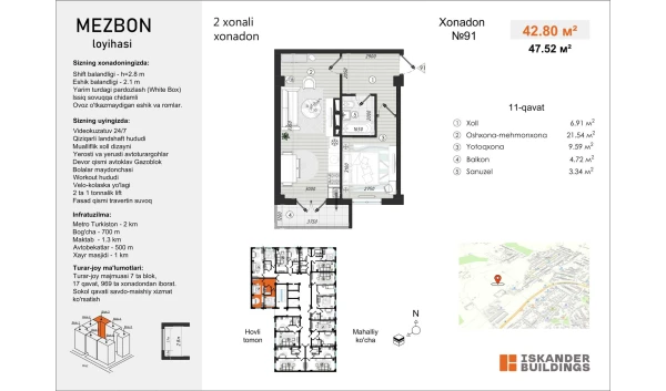 2-комнатная квартира 42.8 м²  11/17 этаж | Жилой комплекс MEZBON