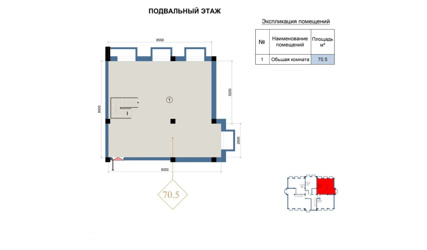 3-комнатная квартира 144.5 м²  1/9 этаж | Жилой комплекс FLORYA RESIDENCE