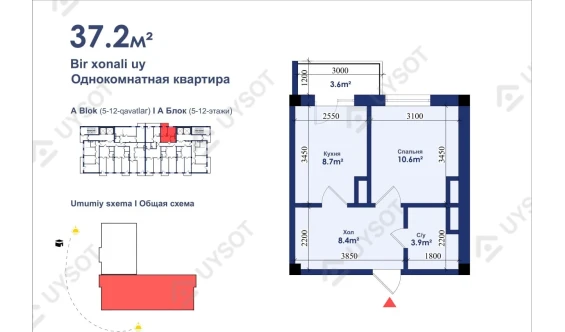 1-xonali xonadon 37.2 m²  4/12 qavat | F&M Tower Turar-joy majmuasi