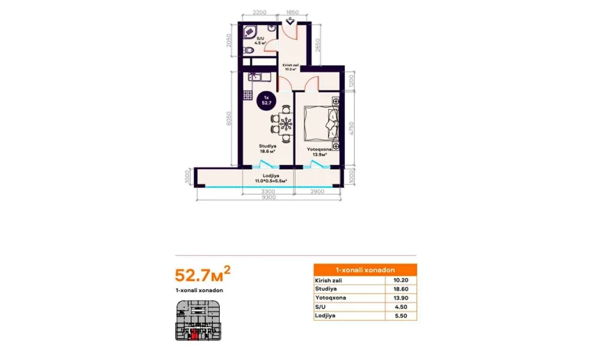 1-комнатная квартира 52.7 м²  3/22 этаж | Жилой комплекс TXT Tower