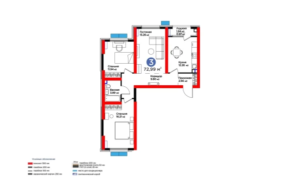 3-xonali xonadon 72.99 m²  1/16 qavat | Botanika Saroyi Turar-joy majmuasi