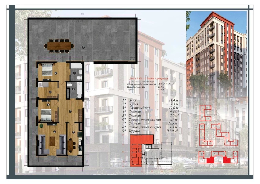 1-комн. квартира 202 м²  10/10 этаж | Жилой комплекс CHINARA PARK