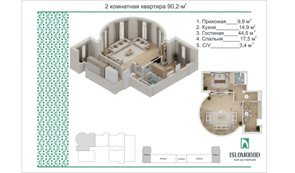 2-комнатная квартира 90.2 м²  15/16 этаж | Жилой комплекс ISLOMOBOD