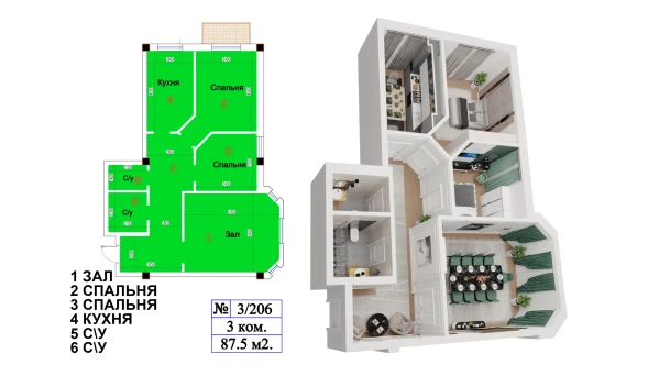 3-xonali xonadon 87.5 m²  6/12 qavat | ELITE BUILDINGS Turar-joy majmuasi