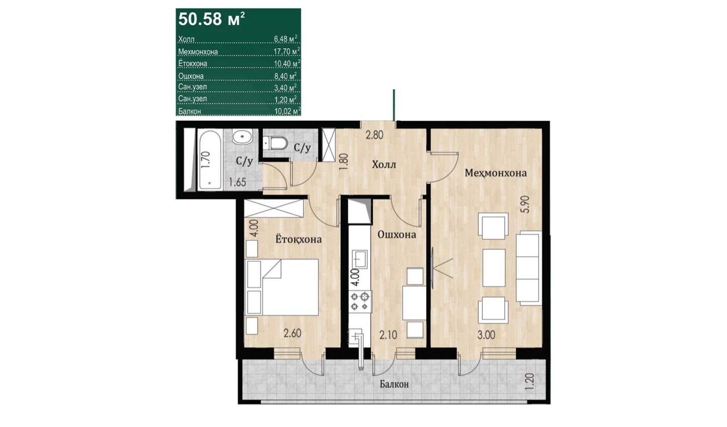 2-комн. квартира 50.58 м²  1/16 этаж | Жилой комплекс SOKIN DIYOR