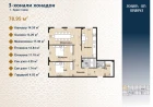 3-xonali xonadon 78.95 m²  1/12 qavat | Zangota City 1 -ETAP Turar-joy majmuasi