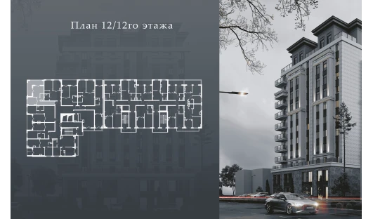 3-xonali xonadon 57.5 m²  12/12 qavat | Bunyodobod Turar-joy majmuasi