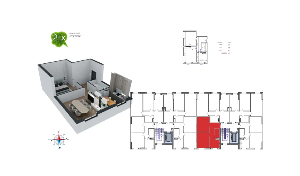 2-xonali xonadon 51.1 m²  7/9 qavat | Uchtepa Avenue Turar-joy majmuasi