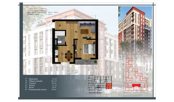 1-xonali xonadon 41 m²  4/10 qavat | CHINARA PARK Turar-joy majmuasi