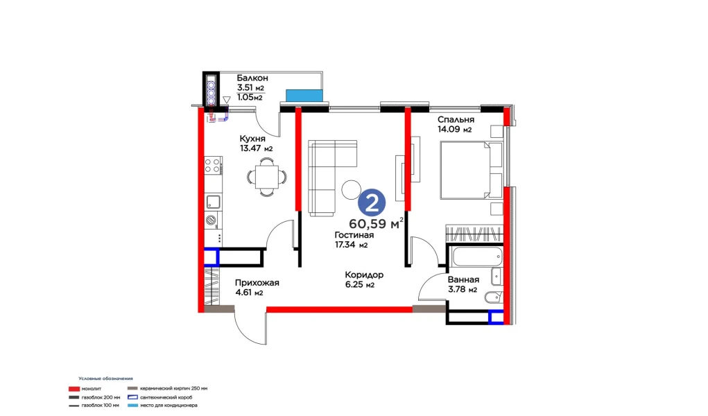2-xonali xonadon 60.59 m² 16/16 qavat | BI SAN'AT Turar-joy majmuasi 2-xonali xonadon 60.59 m² 16/16 qavat | BI SAN'AT Turar-joy majmuasi