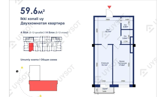 2-xonali xonadon 59.6 m²  12/12 qavat | F&M Tower Turar-joy majmuasi