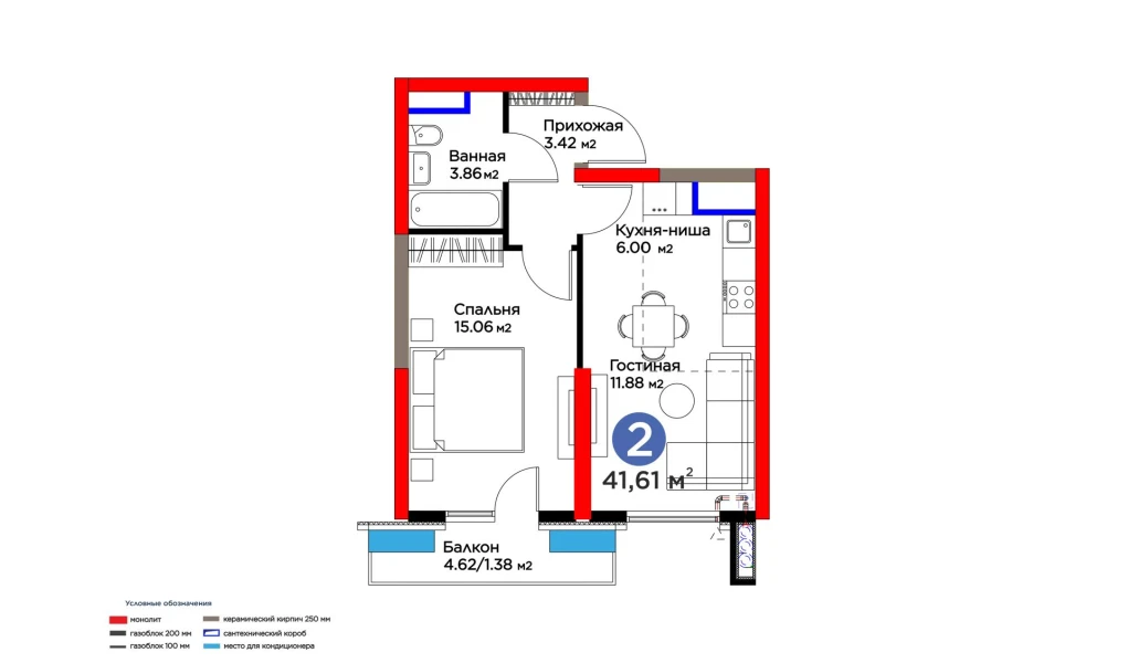 2-комн. квартира 41.61 м²  4/16 этаж | Жилой комплекс BI SAN'AT