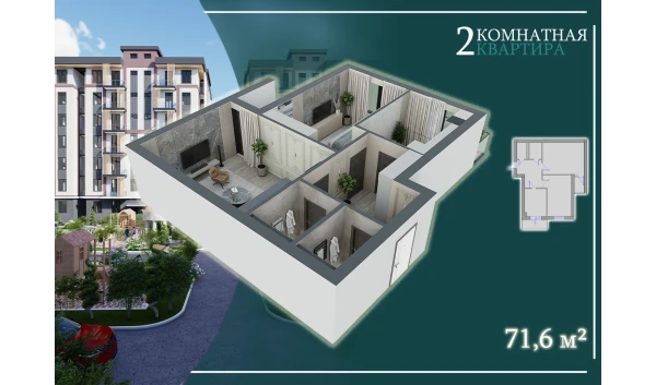 2-комнатная квартира 71.6 м²  6/7 этаж | Жилой комплекс G'IJDUVON CITY