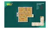 3-xonali xonadon 62.5 m²  8/9 qavat | MBG Turar-joy majmuasi