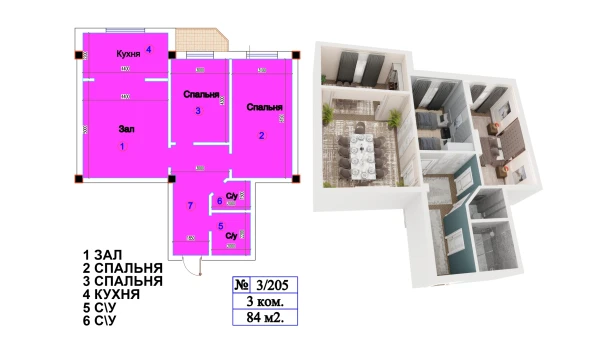 3-комнатная квартира 84 м²  3/12 этаж | Жилой комплекс ELITE BUILDINGS