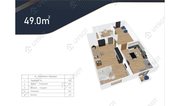 2-комнатная квартира 49 м²  2/5 этаж | Жилой комплекс Phenix Home