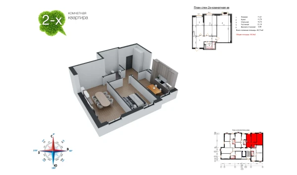 2-xonali xonadon 66 m²  8/9 qavat | Uchtepa Avenue Turar-joy majmuasi