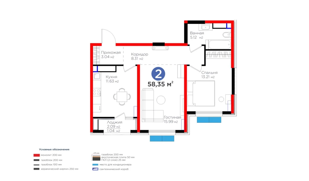 2-комн. квартира 58.35 м² 13/16 этаж | Жилой комплекс Botanika Saroyi 2-комн. квартира 58.35 м² 13/16 этаж | Жилой комплекс Botanika Saroyi