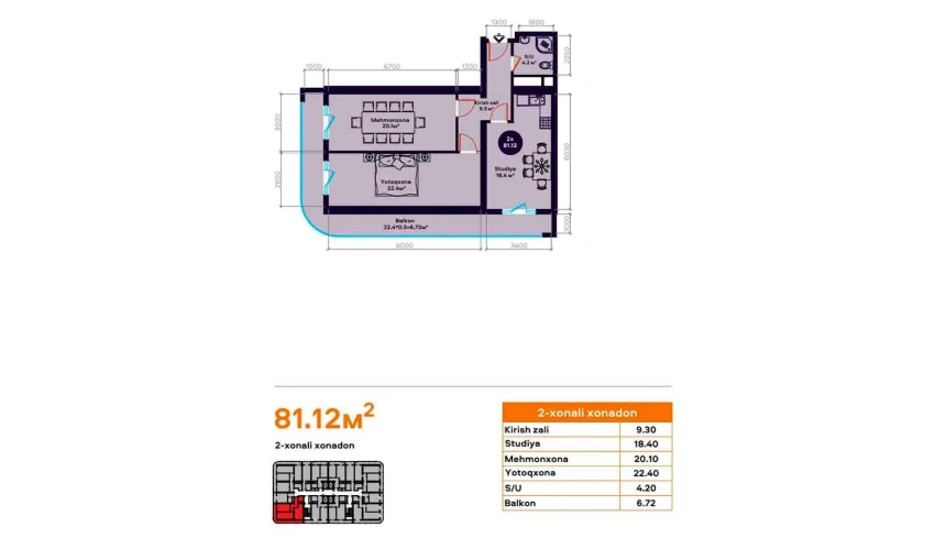 2-комнатная квартира 81.12 м²  7/22 этаж | Жилой комплекс TXT Tower