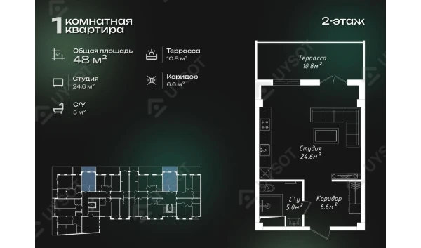 1-комнатная квартира 48 м²  2/8 этаж | Жилой комплекс FAYZLI MAKON