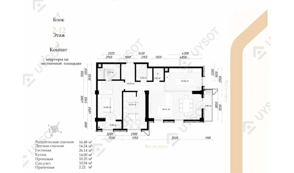 3-комнатная квартира 92 м²  1/10 этаж | Жилой комплекс Darkhan Avenue