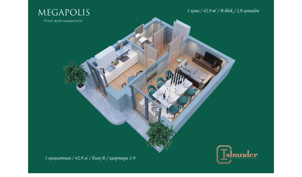 1-комн. квартира 42.9 м²  8/13 этаж | Жилой комплекс MEGAPOLIS Б2