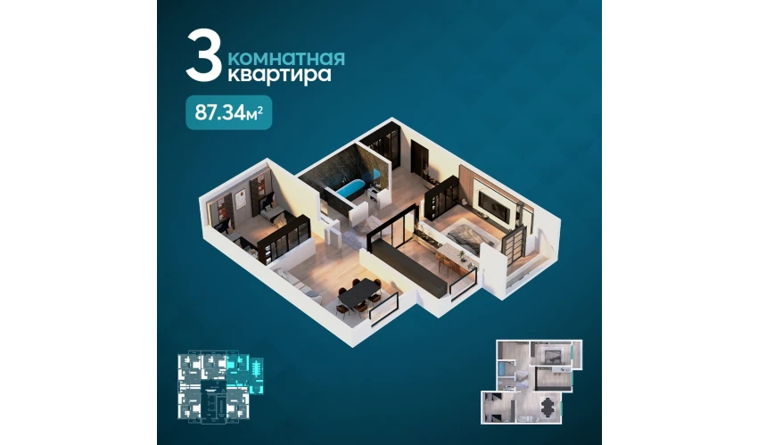 3-xonali xonadon 91.34 m²  4/16 qavat | EKO PARK Turar-joy majmuasi