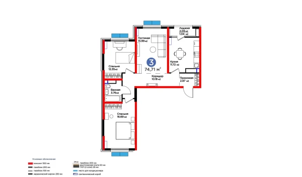 3-комнатная квартира 74.71 м²  11/16 этаж | Жилой комплекс Botanika Saroyi