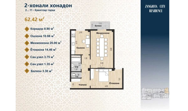 2-xonali xonadon 62.42 m²  8/12 qavat | Zangota City 1 -ETAP Turar-joy majmuasi