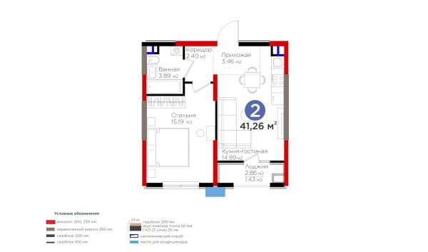 2-xonali xonadon 41.26 m²  5/9 qavat | BI Sad'O Turar-joy majmuasi